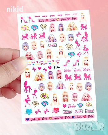 104 Барби Barbie татос слайдер ваденки водни стикери за нокти маникюр