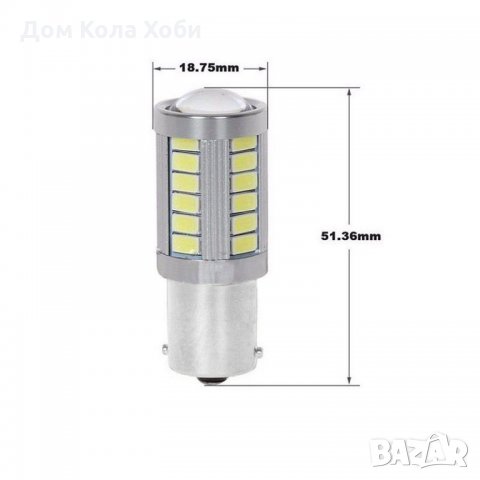  Задни светлини мигачи P21W BA15D ,BA15S, габарити стопове Мигачи. , снимка 5 - Аксесоари и консумативи - 27297990