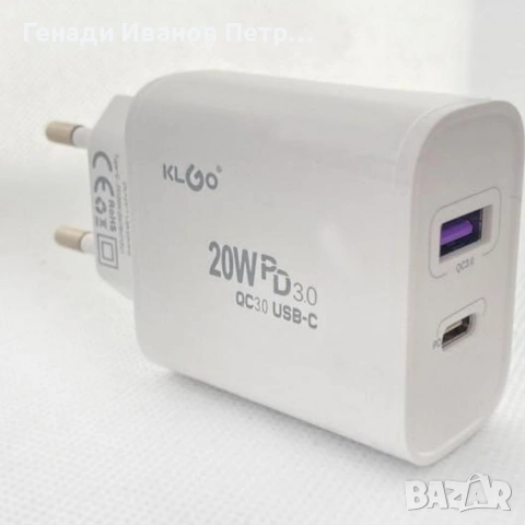 Адаптер за бързо зареждане KLGO PD-300, USB-A/USB-C, FAST CHARGING 20W, снимка 6 - Кабели и адаптери - 53402539