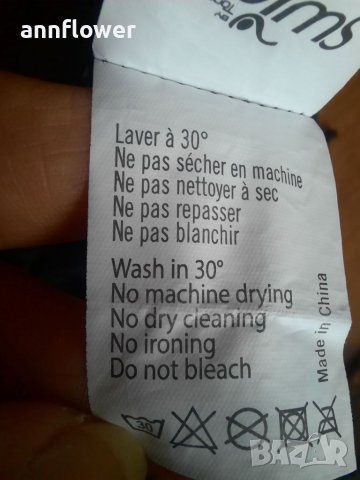 Мъжки бански боксер Suind topsec M, снимка 16 - Бански - 37754071