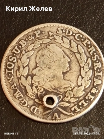 Сребърна монета 20 кройцера 1767г. Махсимилиян Йозеф Бавария 52968