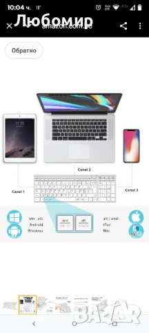 iClever  Bluetooth презареждаща се клавиатура, свързваща 1 до 3устройства, Mac, iPad, Air, Pro,

