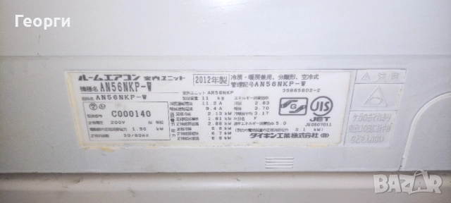 Японски Хиперинверторен климатик DAIKIN Streamer 24000 BTU, снимка 4 - Климатици - 52875171