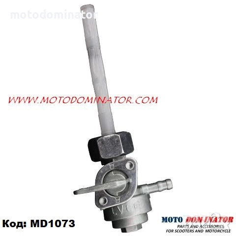 Кранчета за бензин за резервоар. Различни модели., снимка 7 - Части - 45805937