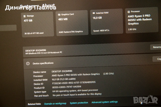 HP EliteBook 835 G9 / Ryzen 5 6650u / 16GB / 512GB / WUXGA IPS, снимка 3 - Лаптопи за дома - 53400907