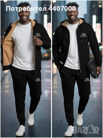 Дамски, мъжки и Детски комплекти ТЕРА – спортни и удобни екипи , снимка 14 - Спортни екипи - 52384714