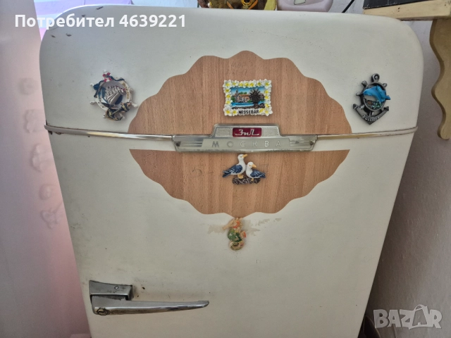 Хладилник ЗИЛ Москва
