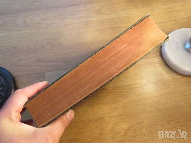 Голяма Стара библия изд. 1924 г. 1220 стр. стария и новия завет - тъмносива корица Царство България , снимка 10 - Антикварни и старинни предмети - 37537238