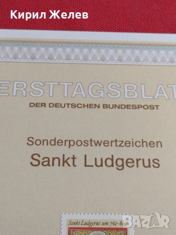 Пощенски марки ПЪРВИ ЛИСТ ПОЩА ГЕРМАНИЯ ПЕРФЕКТНО СЪСТОЯНИЕ РЯДКА ЗА КОЛЕКЦИОНЕРИ 31025, снимка 7 - Филателия - 37880636