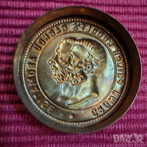 Винтидж кутия за ментови бонбони 19 век. , снимка 10 - Колекции - 53036079