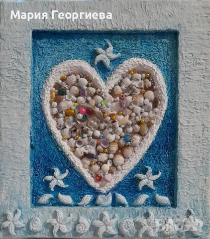  картини и пана със сърце  9 бр. – За любими.  За нея, за него., снимка 5 - Картини - 48410198