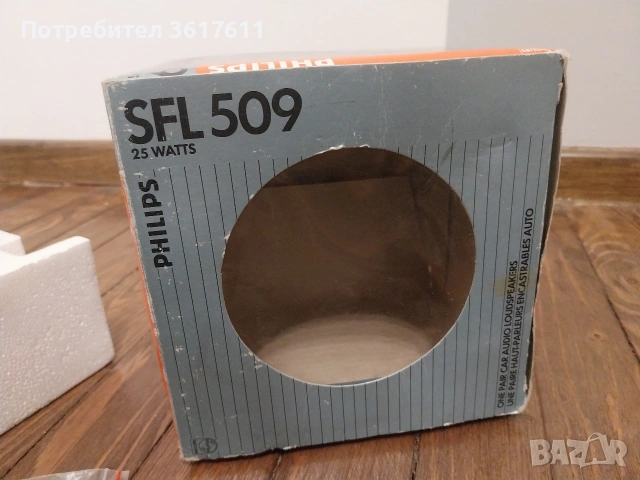 Ретро колони Philips, колонки за автомобил, снимка 10 - Аксесоари и консумативи - 53512817