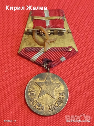 Рядък медал За БОЕВА ЗАСЛУГА от соца за КОЛЕКЦИОНЕРИ 53474, снимка 5 - Антикварни и старинни предмети - 53367684