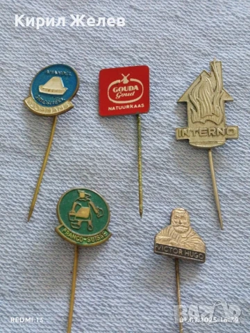Пет значки стари редки GOUDA,INTERNO,VIKTOR HUGO за КОЛЕКЦИЯ 12217