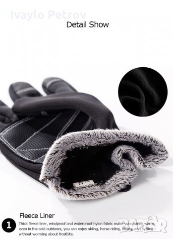 Ски ръкавици за тъч скрийн - Kyncilor , снимка 11 - Ръкавици - 35409638