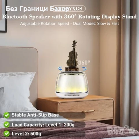 Нов Безжичен високоговорител 8W + дисплей платформа + 7 RGB светлини, снимка 4 - Bluetooth тонколони - 51108855