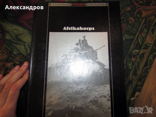 Африкакорп, Третия Райх