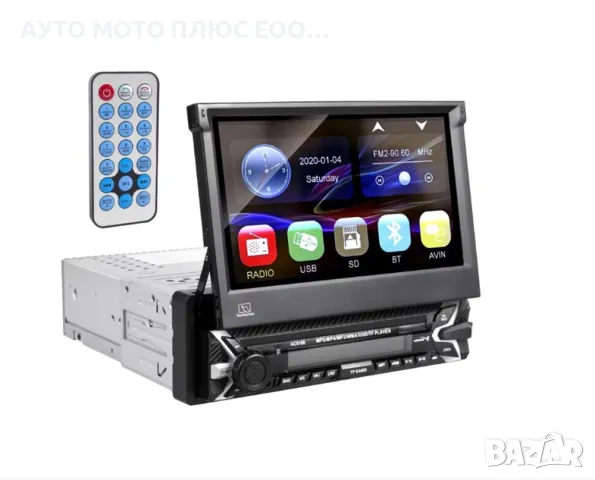 Мултимедия 1DIN ,7 инча Bluetooth, FM, MP3, MP4, МР5 - 4x60W., снимка 2 - Аксесоари и консумативи - 38960137
