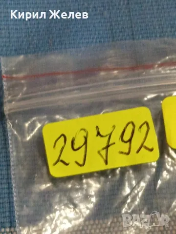 Стара монета 1 пени 1967г. Великобритания Кралица Елизабет втора 29792, снимка 7 - Нумизматика и бонистика - 49082794