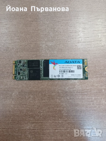 Продавам 256GB  ASU800NS38-256GT-C   SATA 6Gb/s (SATA III)