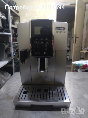 DeLonghi Dinamica ECAM 352.55.SB 