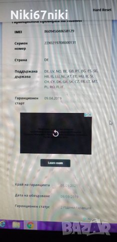 Huawei P30 Pro  За  части или ремонт, снимка 2 - Huawei - 28218426