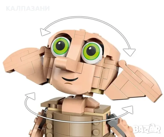 LEGO Harry Potter 76421 - Доби, домашният елф - Dobby the House-Elf, снимка 5 - Конструктори - 48794891
