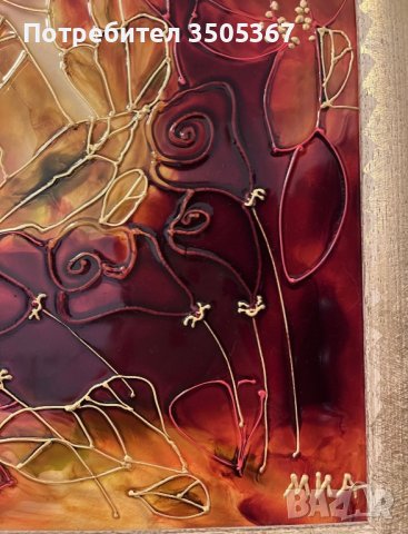 Картина витраж - уникат, снимка 4 - Картини - 43376897