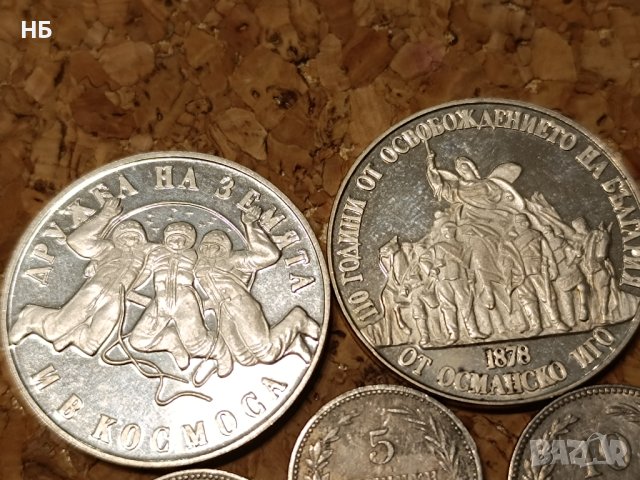 Сребърни и царски монети, снимка 6 - Нумизматика и бонистика - 43764946