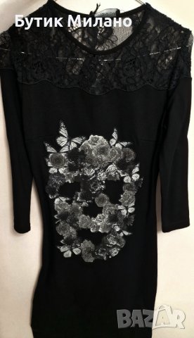 Уникална рокля 