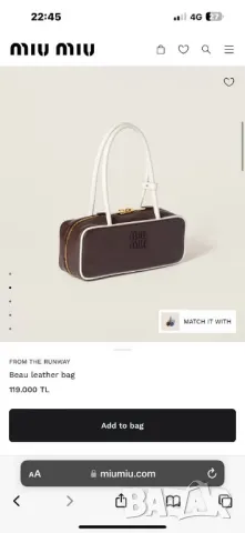 чанти MIU MIU beau shoulder bag⭐️

➡️27cm⬆️13cm
🌟, снимка 2 - Чанти - 50333873