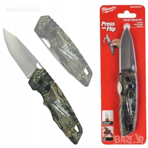 Сгъваем нож Milwaukee универсален 72/190 мм, Fastback, снимка 2 - Други инструменти - 50983613