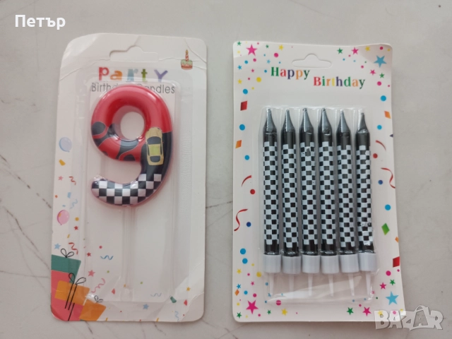 Свещички за торта Rad Racing 9г