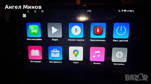 Андродид навигация за Пежо 407 Peugeot 407 , снимка 8 - Навигация за кола - 53294980