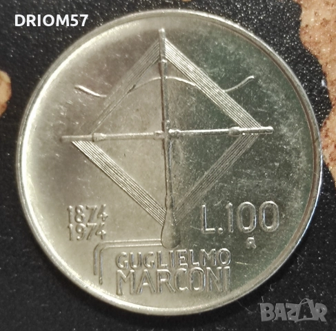 Монети Италия (Bъзпоменателни монети)-2 бр.[1974-1979]