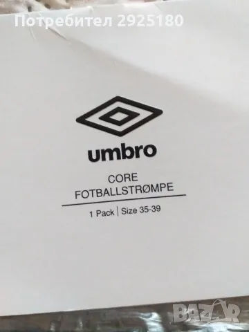 Футболни чорапи Umbro 35-39, снимка 4 - Футбол - 48393027