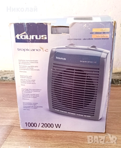 Духалка TAURUS TROPICANO 1C, снимка 2 - Отоплителни печки - 52891208