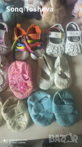 бебешки 16-18 номер