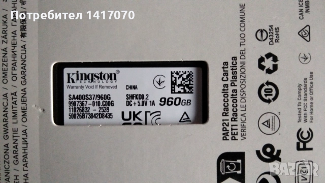 SSD Kingston A400 960GB – чисто нов, неразопакован, снимка 4 - Твърди дискове - 52877822
