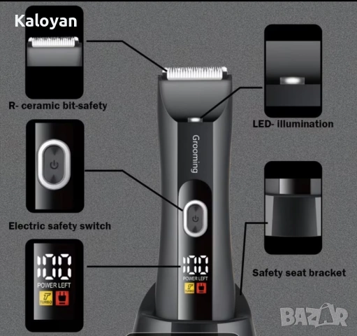 Машинка за подстригване и тример, снимка 5 - Тримери - 53381134