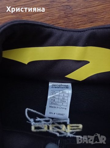 Яке за колоездене b'TWIN, снимка 4 - Велосипеди - 32261556