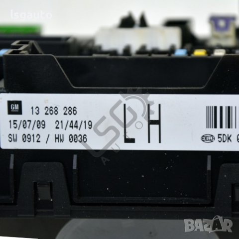 BSM модул Opel ZAFIRA B(2005-2014) ID:95265, снимка 2 - Части - 39861902