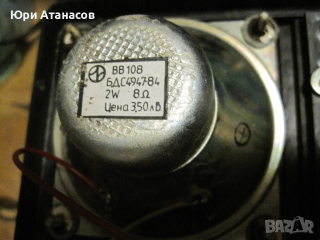 Тонколони Респром ОТМ 2/01, снимка 3 - Тонколони - 52171879