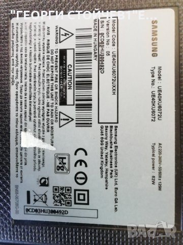 SAMSUNG   UE40KU6072U   СЪС  СЧУПЕН  ДИСПЛЕЙ