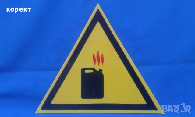 соц ПВЦ табела 