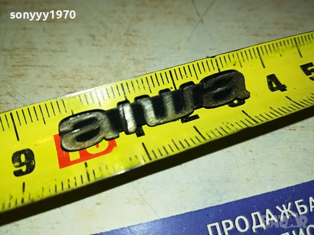 AIWA-ЕМБЛЕМА ЗА АУДИО 2802231834, снимка 8 - Други - 39840239