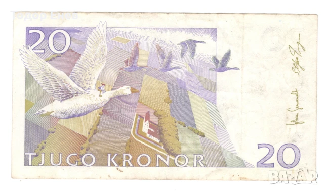 Sweden-20 Kronor-2008-P# 63d-small type-Paper, снимка 2 - Нумизматика и бонистика - 51239907