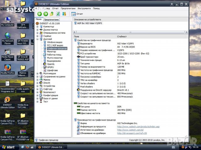 Видео карта Volari XGI V3/XP5 128MB DDR 64bit AGP, снимка 12 - Видеокарти - 37128610