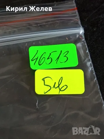 Пощенски блок марки чисти UNITED NATIONS редки перфектно състояние за КОЛЕКЦИОНЕРИ 46513, снимка 6 - Филателия - 47760525