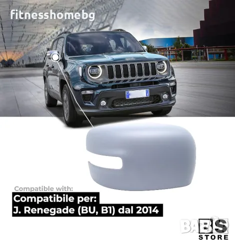 Капачка за огледало 735603001 735603002 JEEP RENEGADE